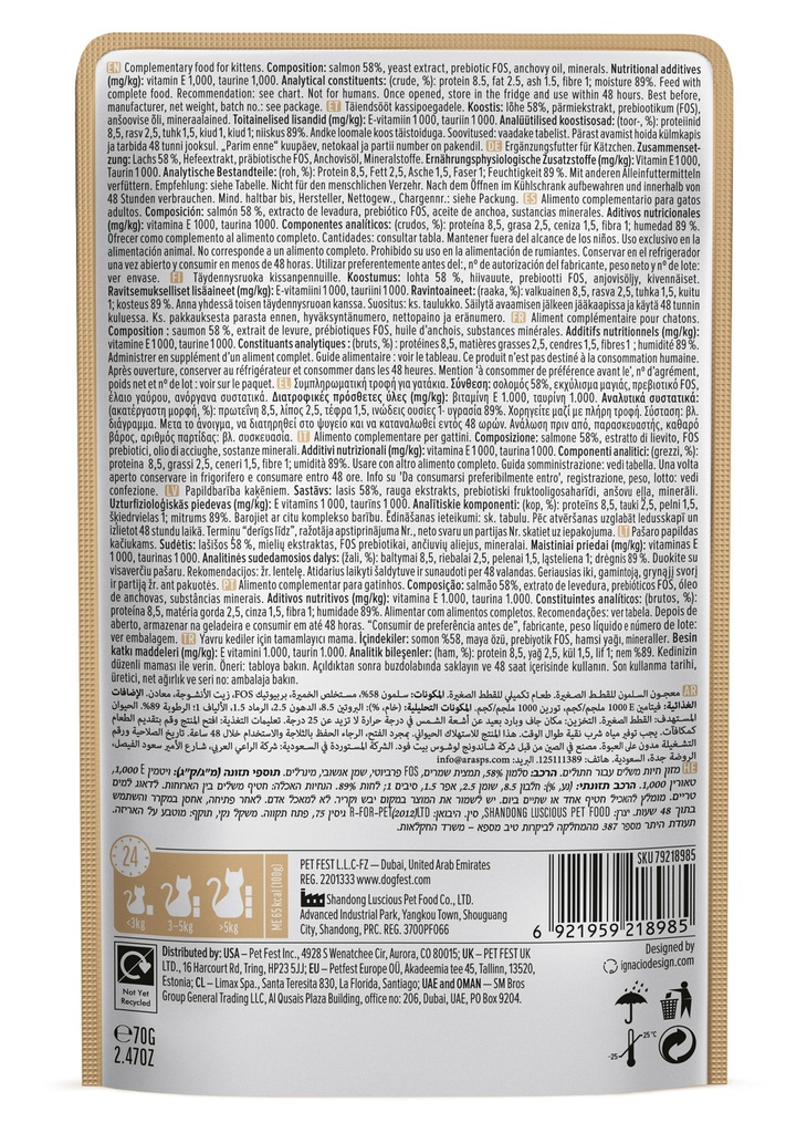 Cat Fest Salmon Mousse For Kittens 70g [MOQ:12pcs] 