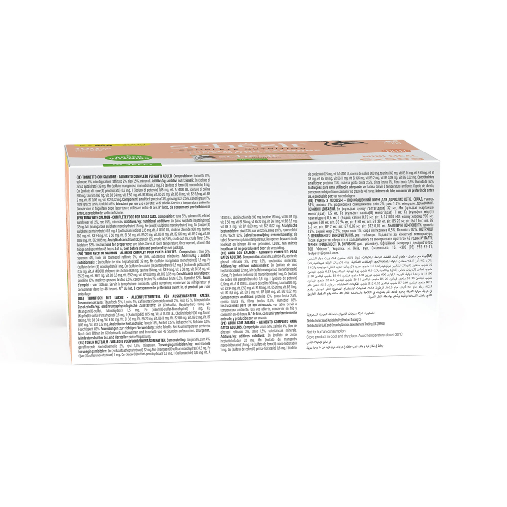 Schesir Complete & Balanced Nutrition Wet Cat Food in Jelly Can[Multi pack]- Tuna With Salmon-(6X50g)