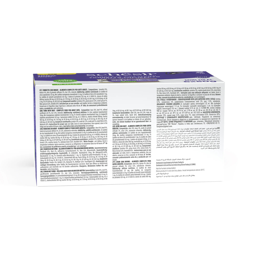 Schesir Complete & Balanced Nutrition Wet Cat Food in Jelly Can[Multi pack]- Tuna With Beef-(6X50g)