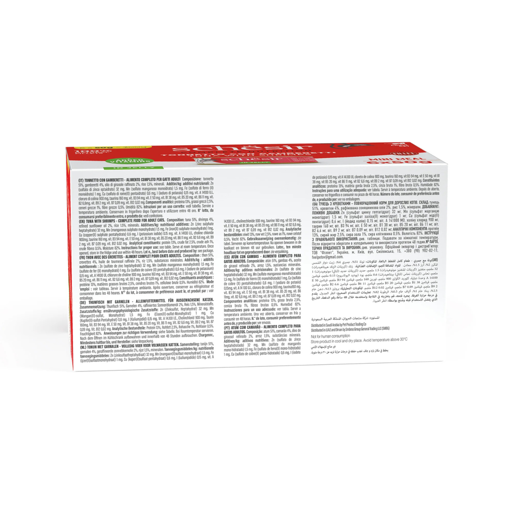 Schesir Complete & Balanced Nutrition Wet Cat Food in Jelly Can[Multi pack]- Tuna With Shrimp-(6X50g)