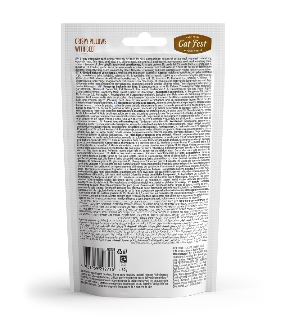 Cat Fest Dental Treats For Cats -Crispy Pillows -Beef 30g