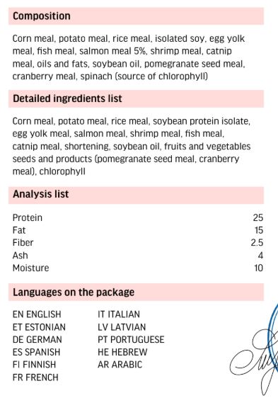 Cat Fest Dental Treats For Cats -Crispy Pillows -Salmon 30g