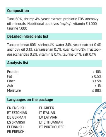 Cat Fest Meal No 2 Cat Food in Jelly-Tuna With Shrimp 50g [Minimum Order:12pcs]