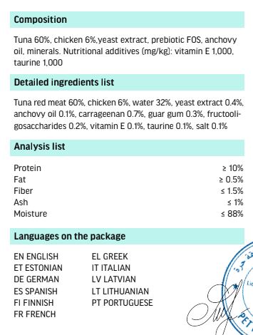 Cat Fest Meal No 3 Cat Food in Jelly-Tuna With Chicken 50g [Minimum Order:12pcs]