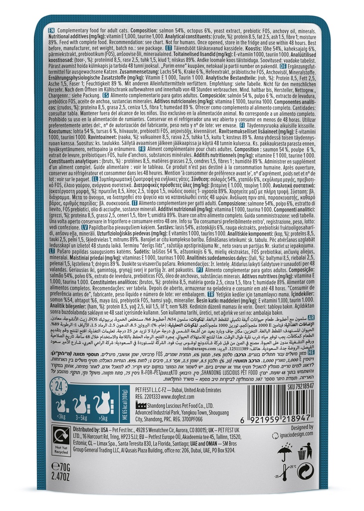 Cat Fest Salmon With Octopus In Tender Jelly For Cats 70g [MOQ:12pcs]