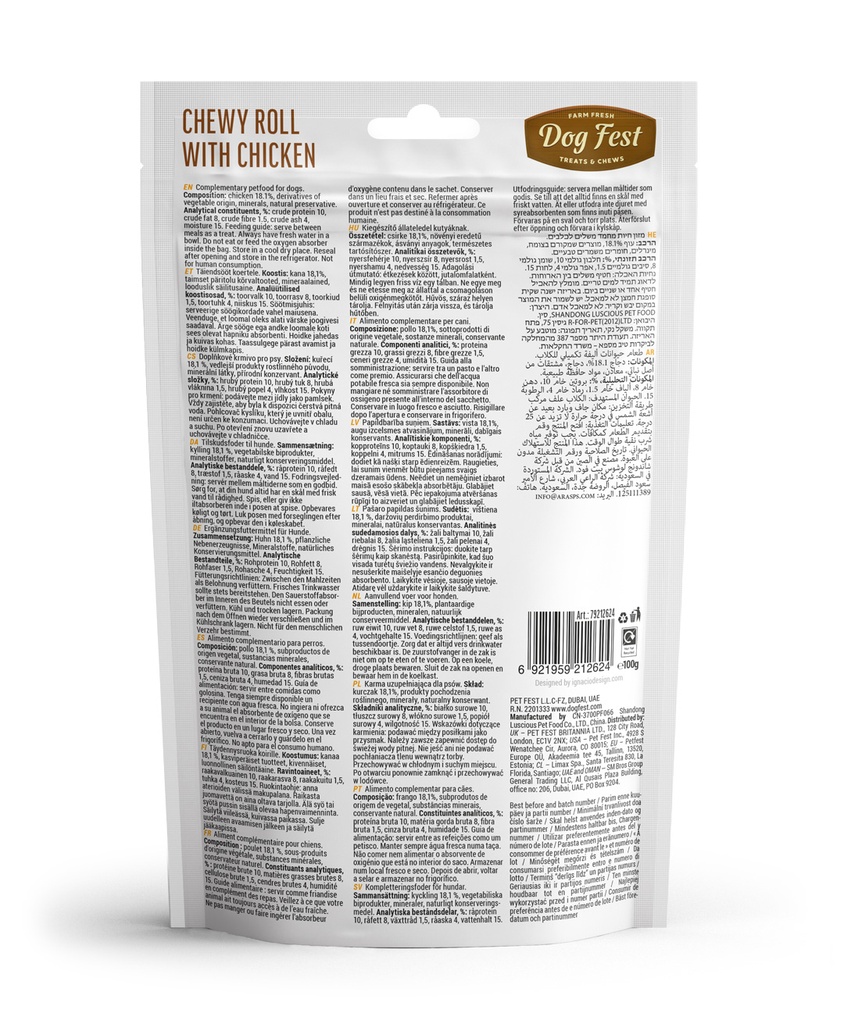 Dog Fest Dental Treats For Adult Dogs - Chewy Roll -Chicken 100g