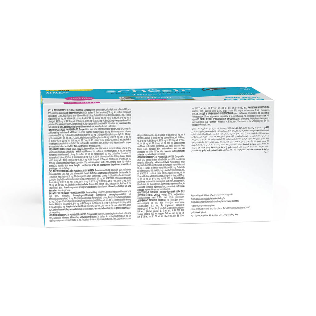 Schesir Complete & Balanced Nutrition Wet Cat Food in Broth Can[Multi pack]- Tuna-(6X50g)