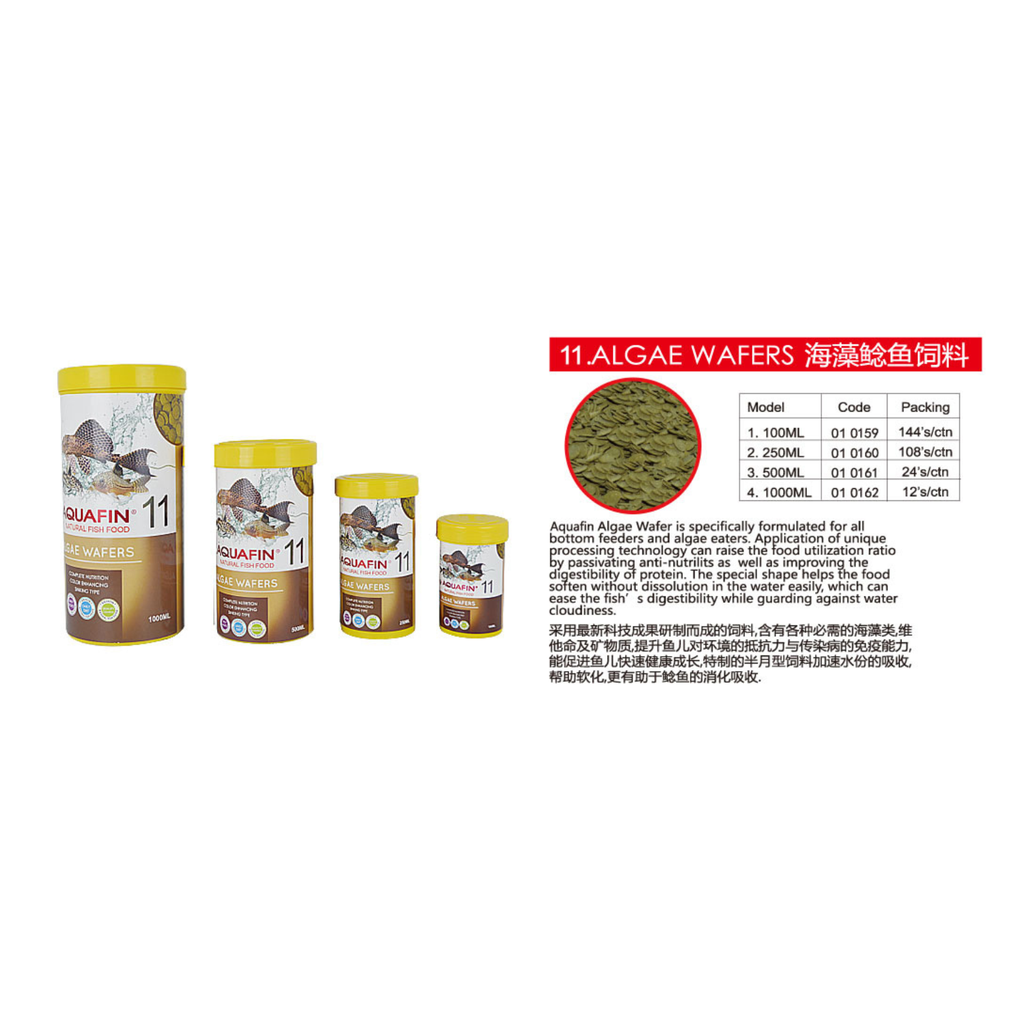 KW Zone Aquafin Algae Wafers[Volume - 100ml]